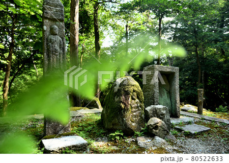 花山・地蔵の背 【奈良県奈良市】 花山・地蔵の背 【奈良県奈良市】 80522633