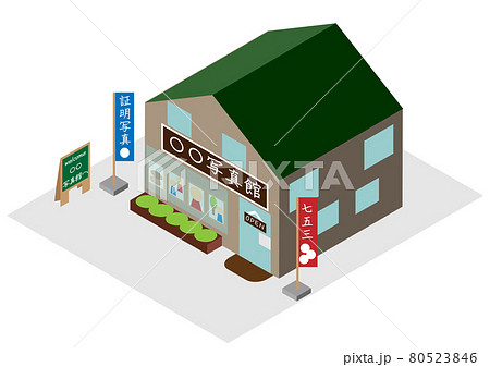 アイソメトリックな商店街などにある写真館 80523846