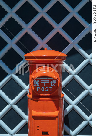 なまこ壁と丸型ポスト なまこ壁と丸型ポスト 80525183