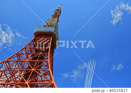 東京 芝公園 東京タワーとブルーインパルスの写真素材 [80525817] - PIXTA