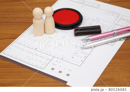 婚姻届イメージ 80526085