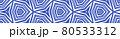 Arabesque hand drawn seamless border. Indigo 80533312