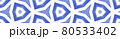 Mosaic seamless border. Indigo symmetrical 80533402