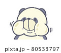 頬張るパンダ 80533797