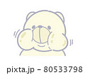 頬張るシロクマ 80533798