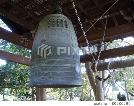 清浄光寺　鐘楼の鐘　神奈川県藤沢市 80536296