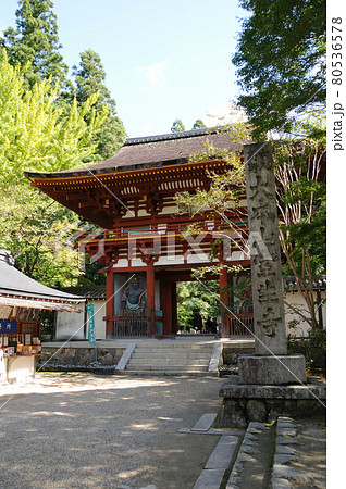 室生寺 仁王門 奈良県宇陀市 室生寺 仁王門 奈良県宇陀市 80536578