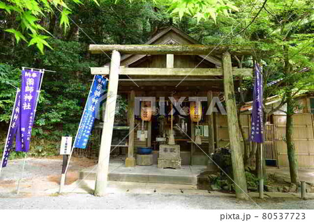 宮地嶽神社より 宮地嶽神社より 80537723