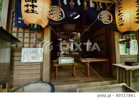 宮地嶽神社より 80537861