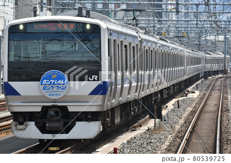 JR東日本常磐線E531系電車ロングレイルロングファンヘッドマーク付き JR東日本常磐線E531系電車ロングレイルロングファンヘッドマーク付き 80539725