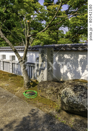 鴨神社　石碑　岡山県浅口市 80542180