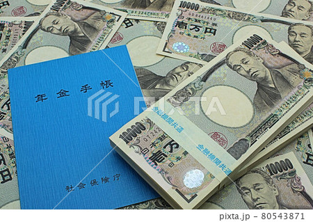 【社会保障・年金問題などに関する記事のサムネイルに】年金手帳と百万円の札束 【社会保障・年金問題などに関する記事のサムネイルに】年金手帳と百万円の札束 80543871