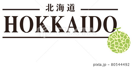 HOKKAIDO D HOKKAIDO D 80544492