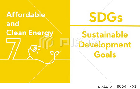 SDGs 7.エネルギーをみんなに そしてクリーンに SDGs 7.エネルギーをみんなに そしてクリーンに 80544701