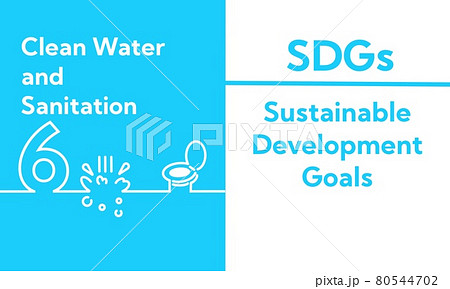 SDGs 6.安全な水とトイレを世界中に SDGs 6.安全な水とトイレを世界中に 80544702