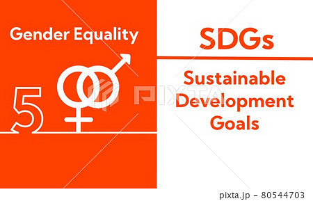 SDGs 5.ジェンダー平等を実現しよう SDGs 5.ジェンダー平等を実現しよう 80544703