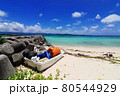 環境問題　～海洋ごみ～ 80544929