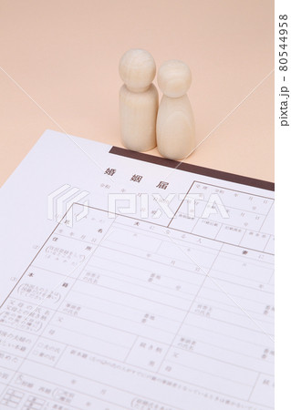 婚姻届イメージ 婚姻届イメージ 80544958