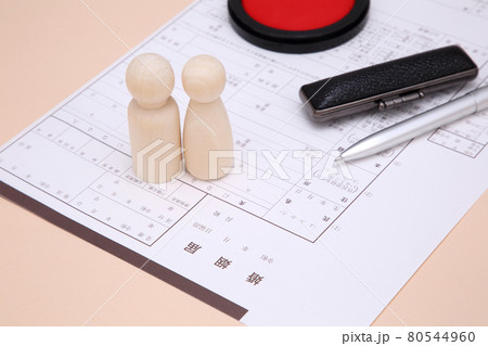 婚姻届イメージ 婚姻届イメージ 80544960