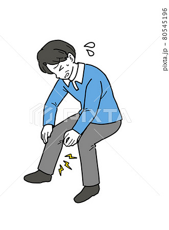 ふくらはぎが痛い男性のイラスト 80545196