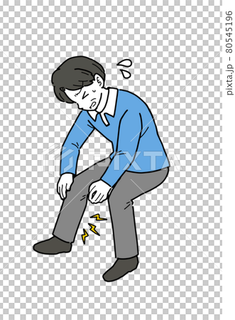 ふくらはぎが痛い男性のイラスト 80545196