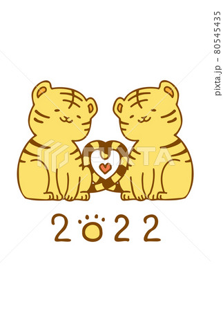 シンプルで可愛い仲良しなトラの年賀状素材　2022年　寅年 80545435