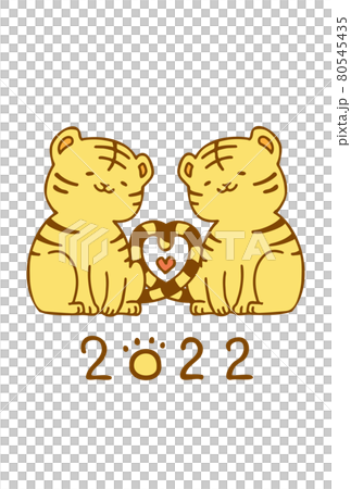 シンプルで可愛い仲良しなトラの年賀状素材　2022年　寅年 80545435