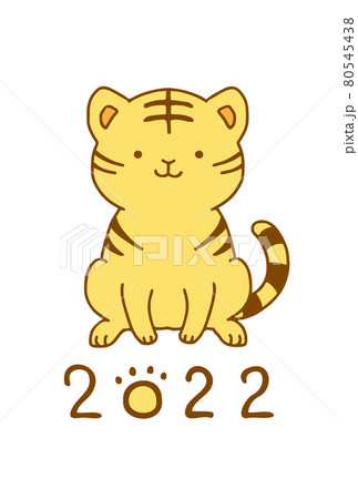 シンプルで可愛い手描きのトラの年賀状素材　2022年　寅年 80545438