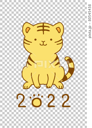 シンプルで可愛い手描きのトラの年賀状素材　2022年　寅年 80545438