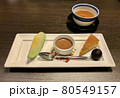 デザートでお茶をする 80549157
