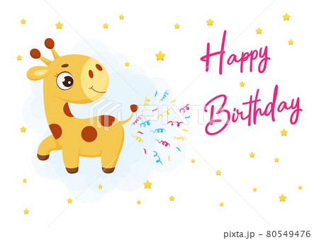 Happy Birthday printable party greeting card with cute little giraffe pooping confetti. Birthday party invitation card template. Bright colored stock vector illustration 80549476