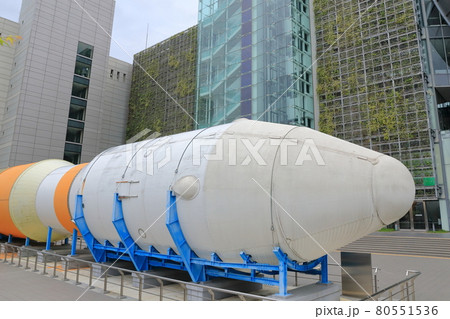 実物大のロケット（名古屋市科学館　愛知県 名古屋市） 80551536