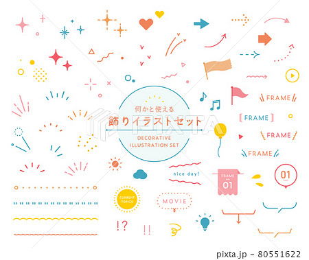 飾りイラストのセット シンプル アイコン 星 キラキラ ハート 矢印 吹き出し フレーム 飾りイラストのセット シンプル アイコン 星 キラキラ ハート 矢印 吹き出し フレーム 80551622