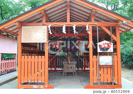 生國魂神社境内社の鴫野神社 80552909