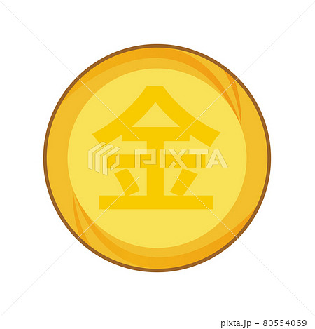 金メダルをベタ塗りで描いたイラスト 金メダルをベタ塗りで描いたイラスト 80554069