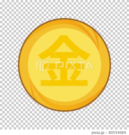 金メダルをベタ塗りで描いたイラスト 金メダルをベタ塗りで描いたイラスト 80554069