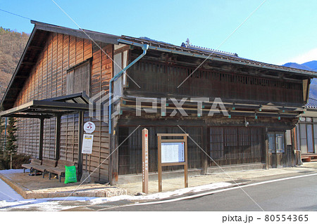 深澤家住宅　中山道贄川宿 80554365