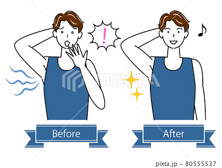 スキンケア 腋臭 不快な脇の下の臭いのビフォーアフター 可愛い男性のイラスト シンプル ベクターのイラスト素材