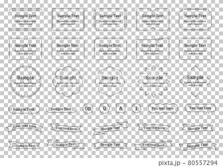 シンプルなラインのフレーム・飾り罫 80557294