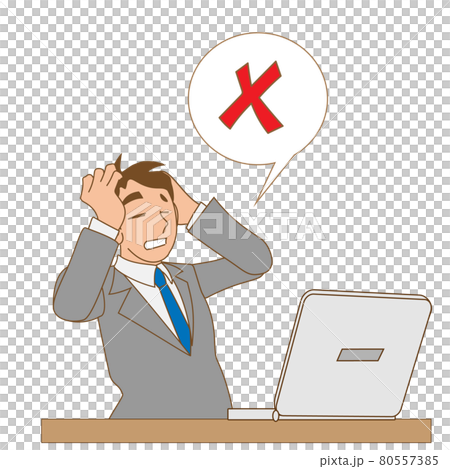 パソコン前で頭を抱えるビジネスマンのイラスト パソコン前で頭を抱えるビジネスマンのイラスト 80557385