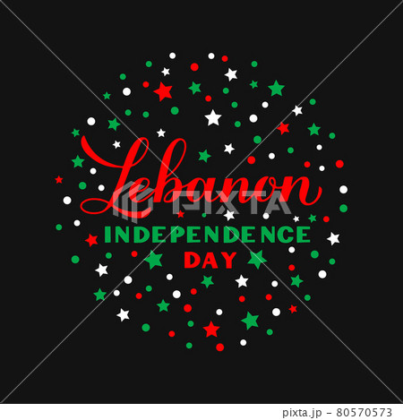 Lebanon Independence Day hand lettering. Holiday celebrate on November 22. Easy to edit vector template for typography poster banner, flyer, sticker, greeting card, postcard, etc. 80570573