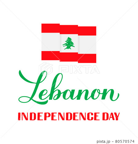 Lebanon Independence Day hand lettering with Lebanese flag. Holiday celebrate on November 22. Easy to edit vector template for typography poster banner, flyer, sticker, greeting card, postcard, etc. 80570574