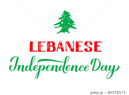 Lebanon Independence Day hand lettering with Lebanese cedar. Holiday celebrate on November 22. Easy to edit vector template for typography poster banner, flyer, sticker, greeting card, postcard, etc 80570575