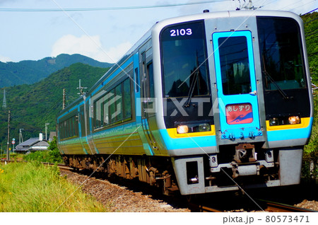 2000系気動車　あしずり4号・高知行き 80573471
