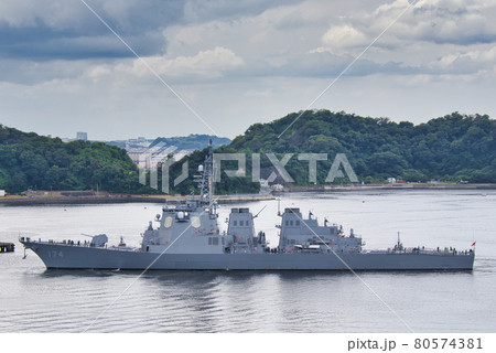 海上自衛隊 横須賀基地への護衛艦「きりしま」入港 80574381