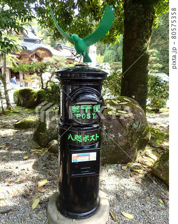 熊野古道 中辺路 熊野古道 中辺路 80575358