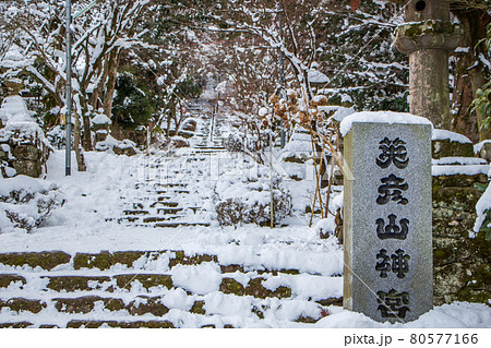 雪の英彦山 80577166