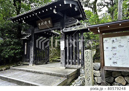 京都嵯峨野で散策 80579248