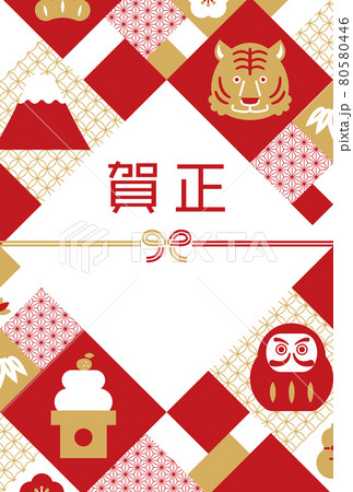 年賀状テンプレート／和風文様×水引（赤） 80580446
