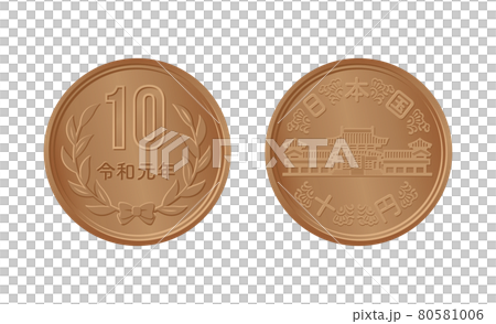 10円硬貨のイラスト 80581006